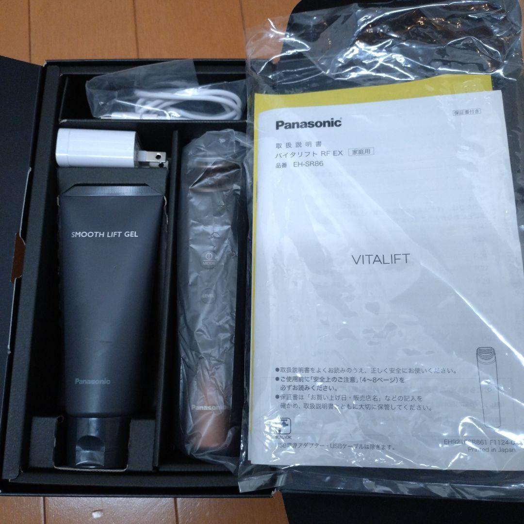 パナソニックバイタリフトSR86-T★MUJIふき取り化粧水付き！