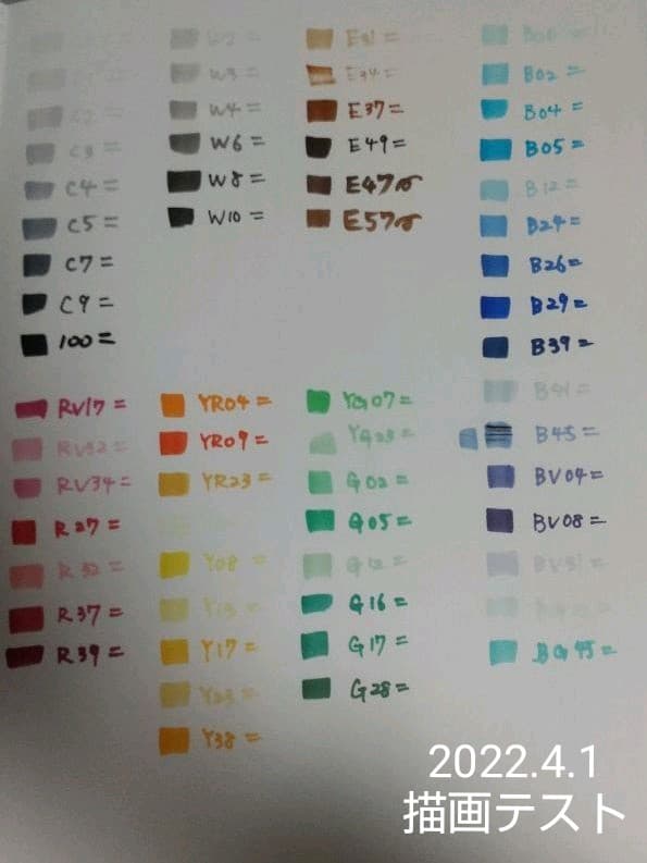 コピック 60色+詰替インキ4色+詰替シリンダー3個