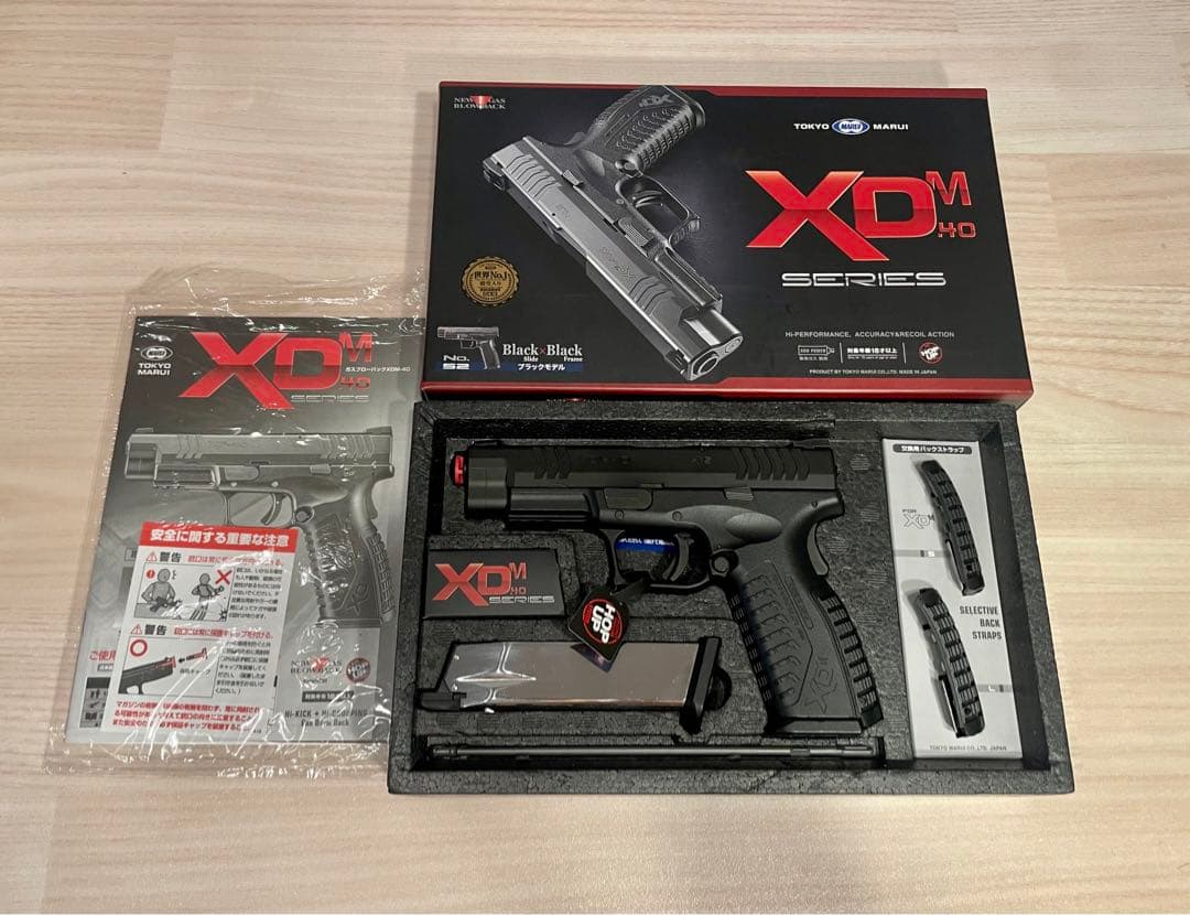 東京マルイ　XDM-40 マガジン2本付き