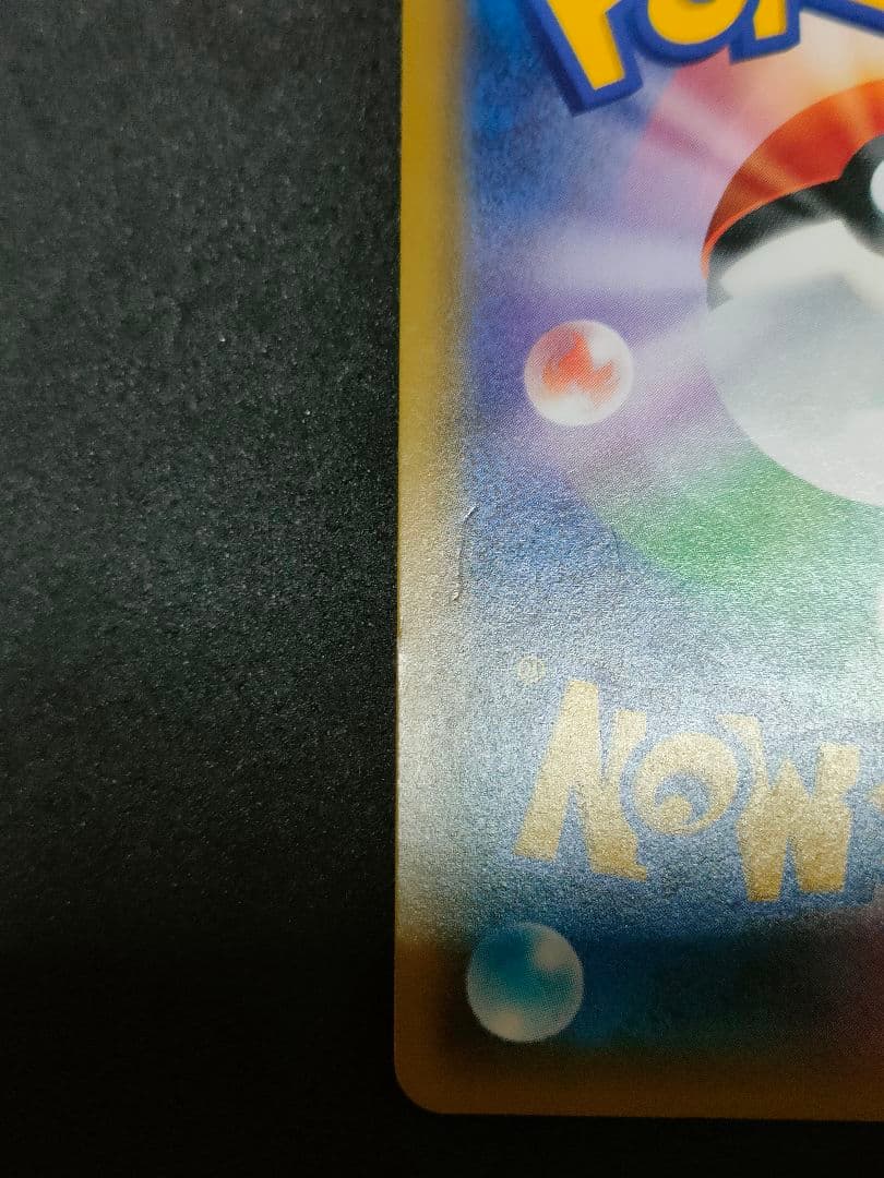 エリカのおもてなし SR SM12a TAG TEAM GXタッグオールスター…