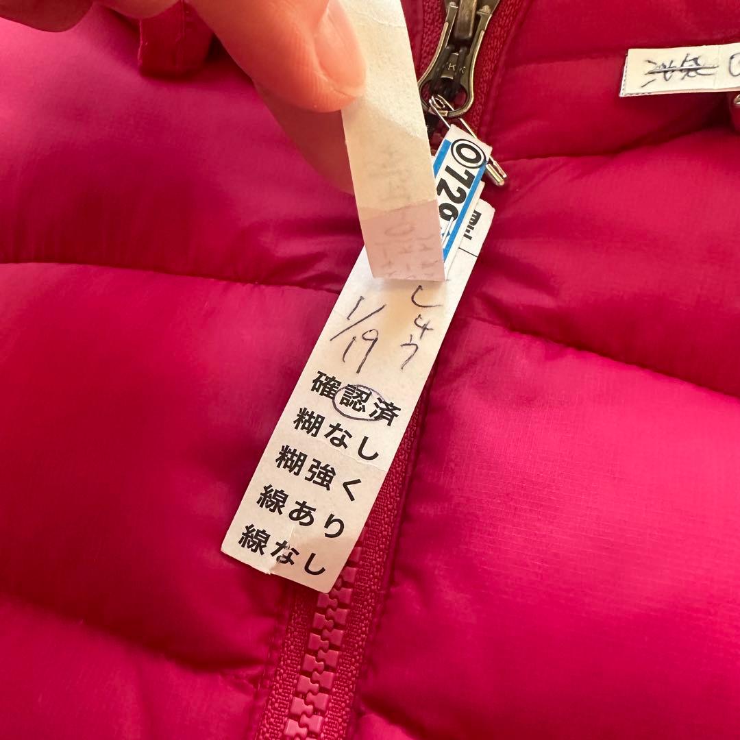 THE NORTH FACE アコンカグアフーディ 90 ダウン