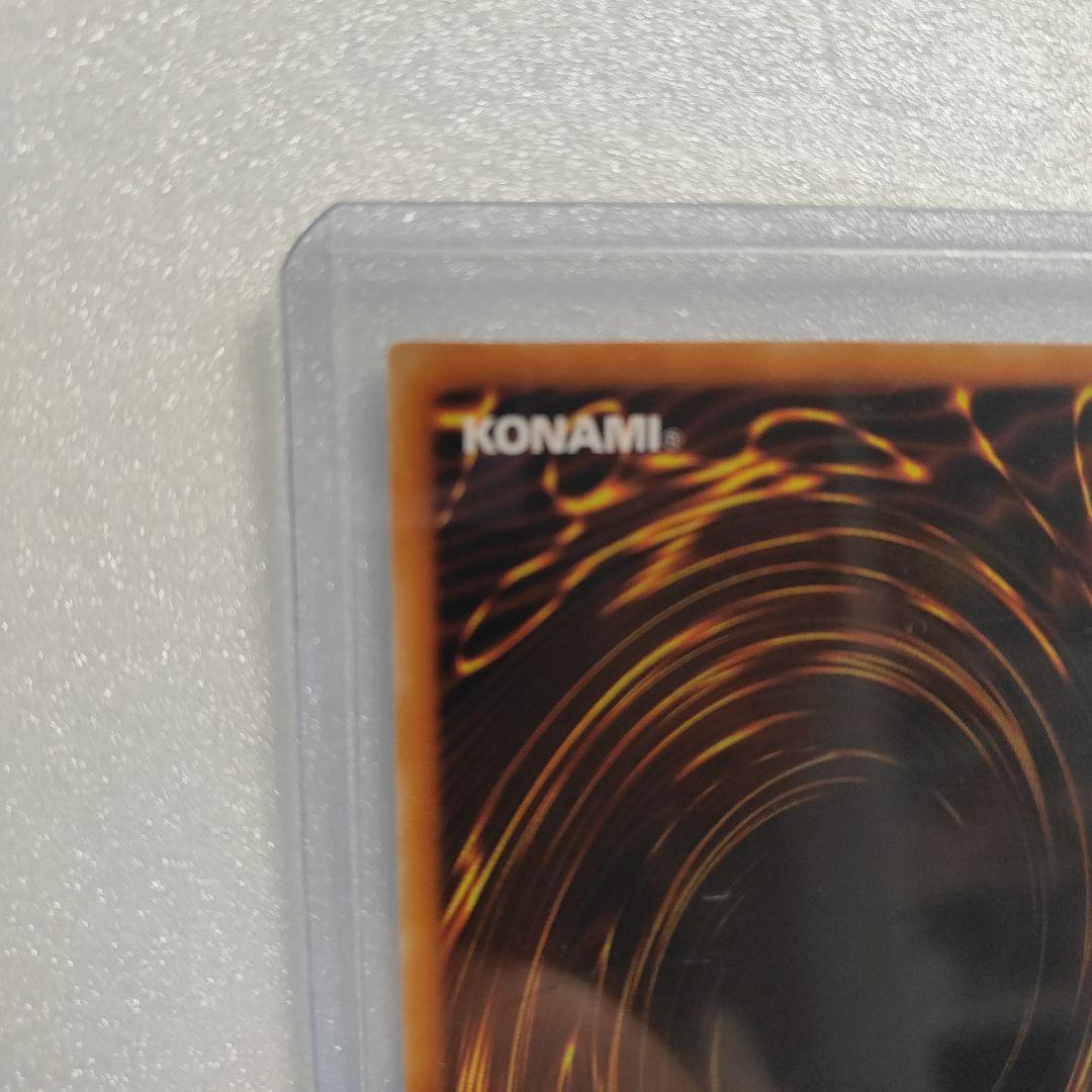 遊戯王 3期 302-055 リボルバー・ドラゴン レリーフ