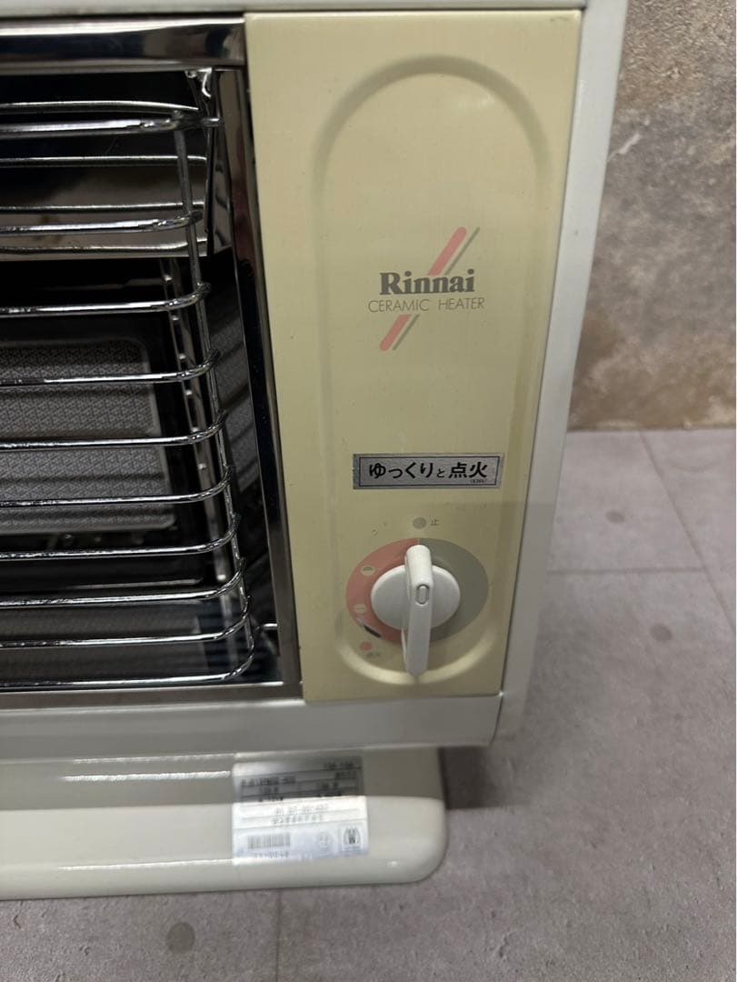 Rinnaiリンナイ 都市ガス用 赤外線ストーブ R-813PMSⅢ-402