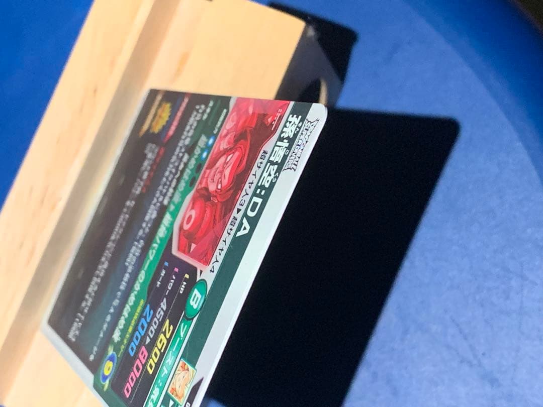 ドラゴンボールスーパーダイバーズ sdv5-055 孫悟空:da パラレル