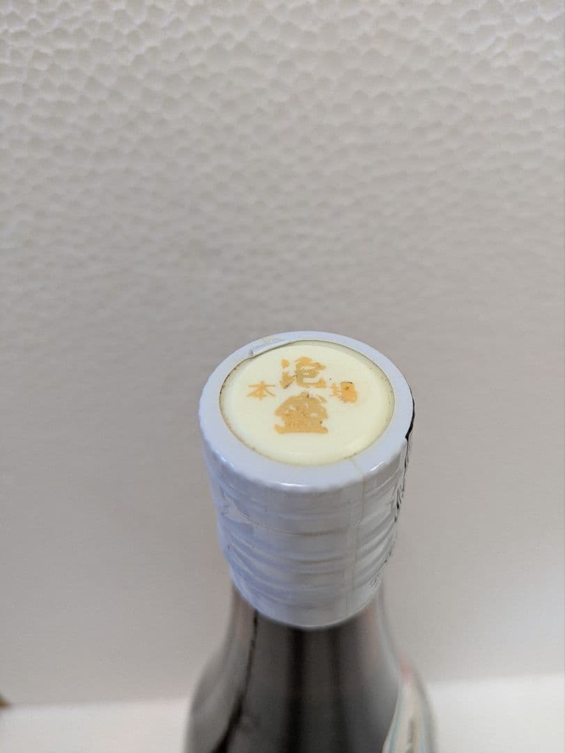 本場泡盛 玉の露 43度 古酒 ビンテージ