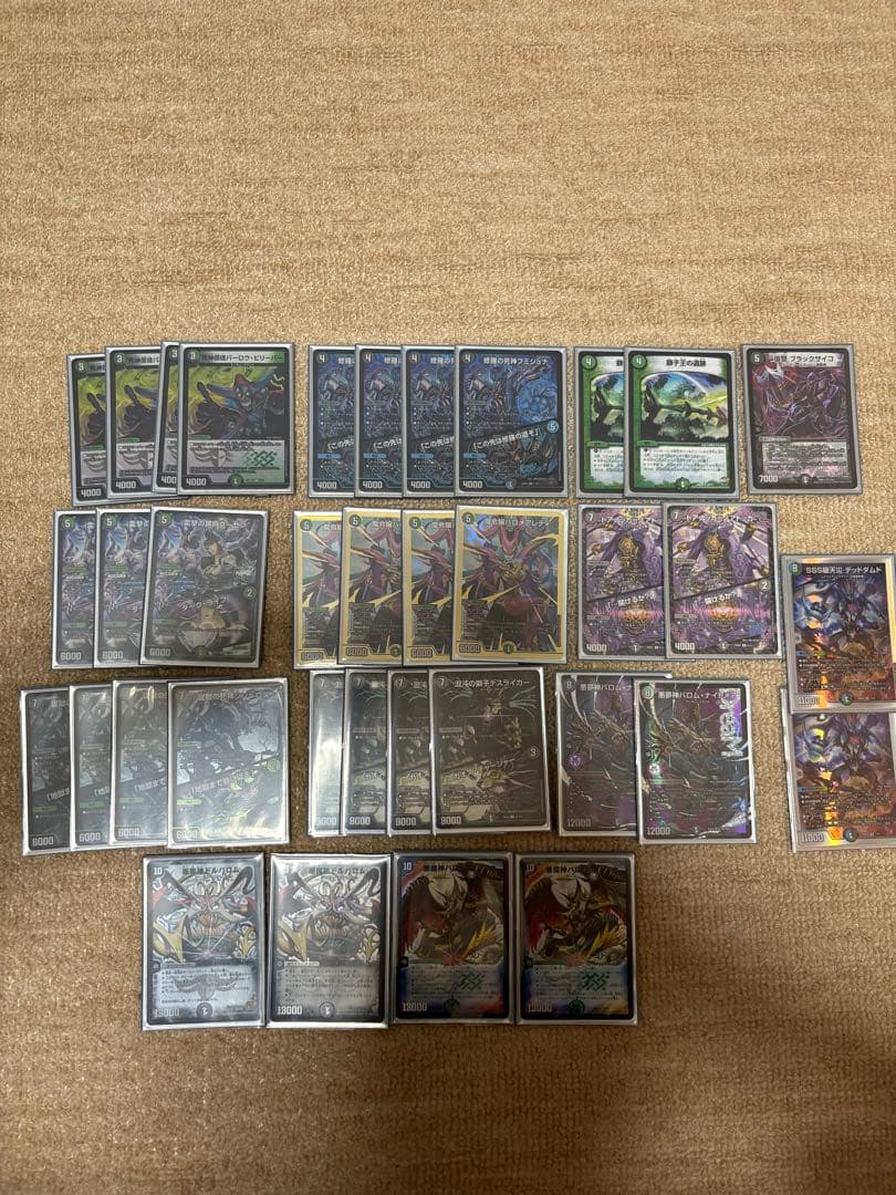 ゆ*様 黒緑青バロムデッキ