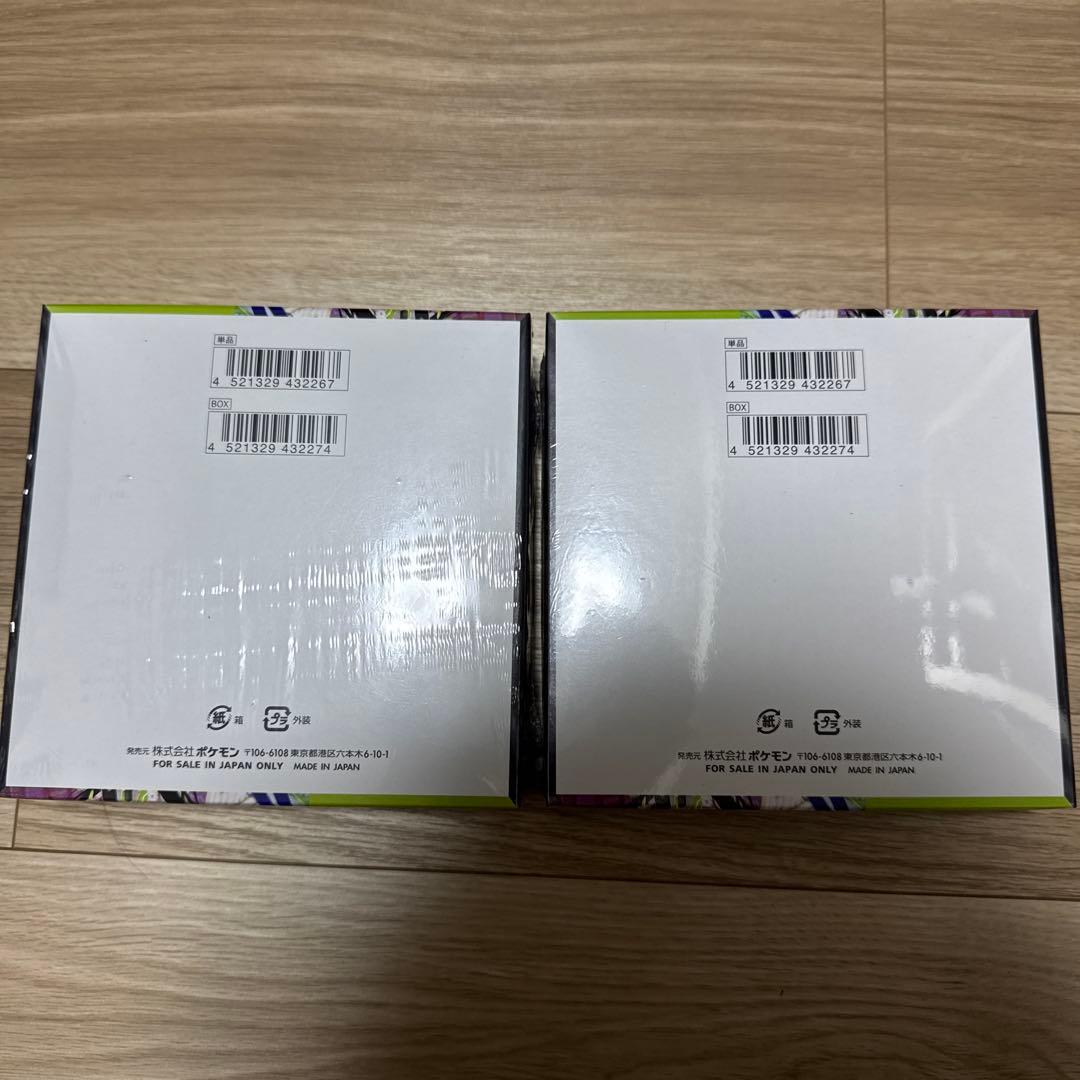 【シュリンク付き】ムニキスゼロ 2box ポケモンカードゲーム