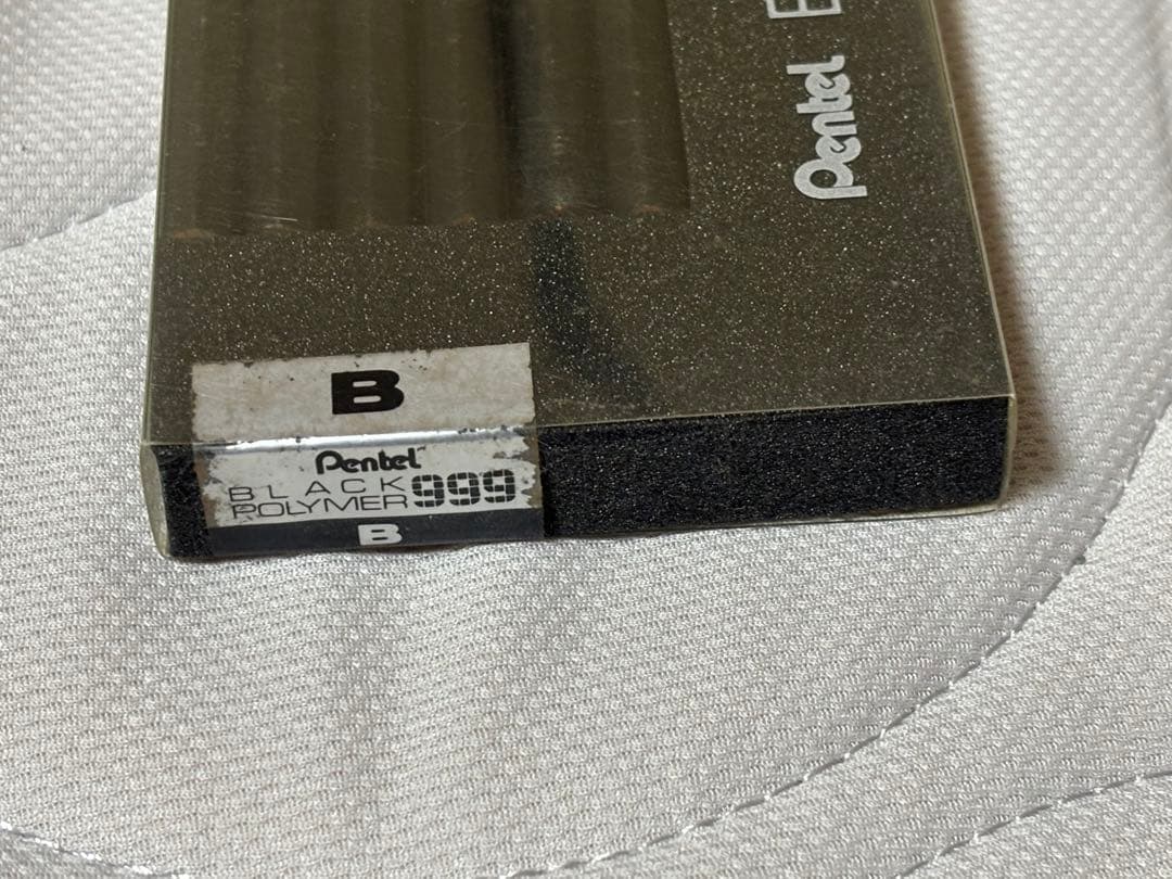 ジ*子様 Pentel ブラックポリマー999 【B】