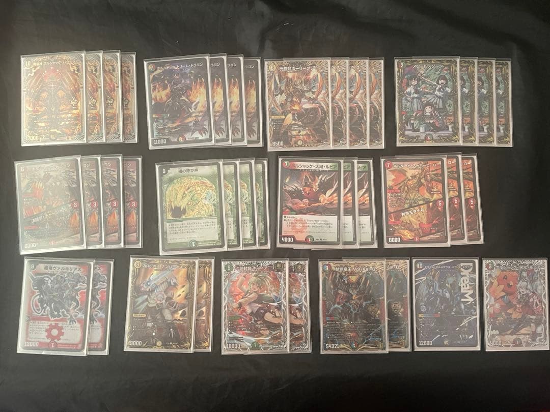 リースボルシャック デッキ 調整パーツあり