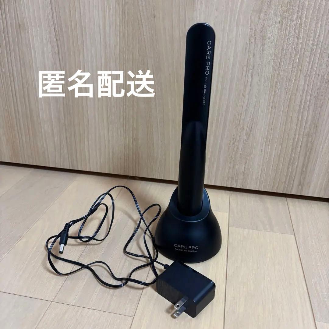 平景清様　ケアプロ　CARE PRO 超音波アイロン　トリートメント