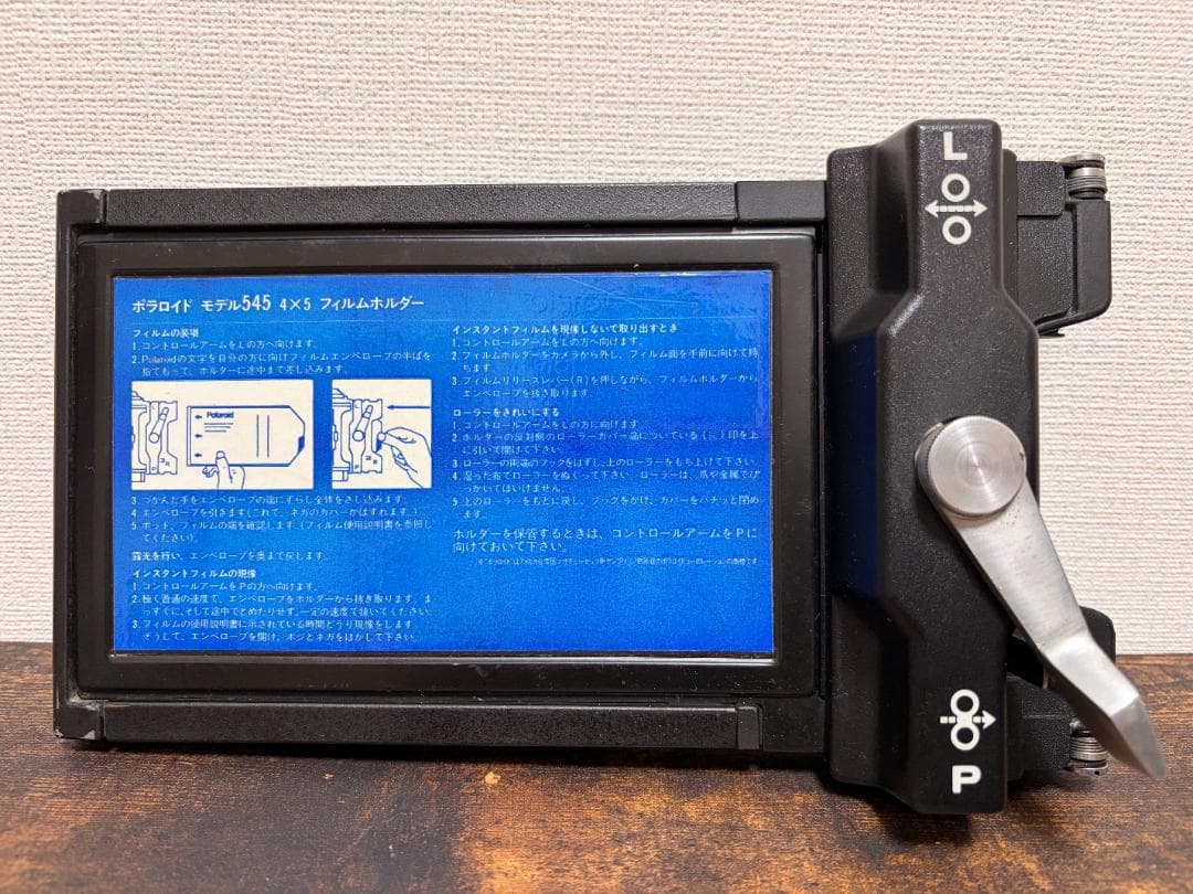 Linhof リンホフ Master Technika 9×12cm 4×5in