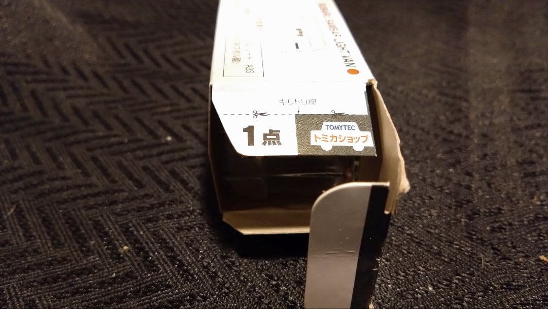 【新品未開封有】トミカリミテッドヴィンテージ スバルサンバーライトバン7台セット