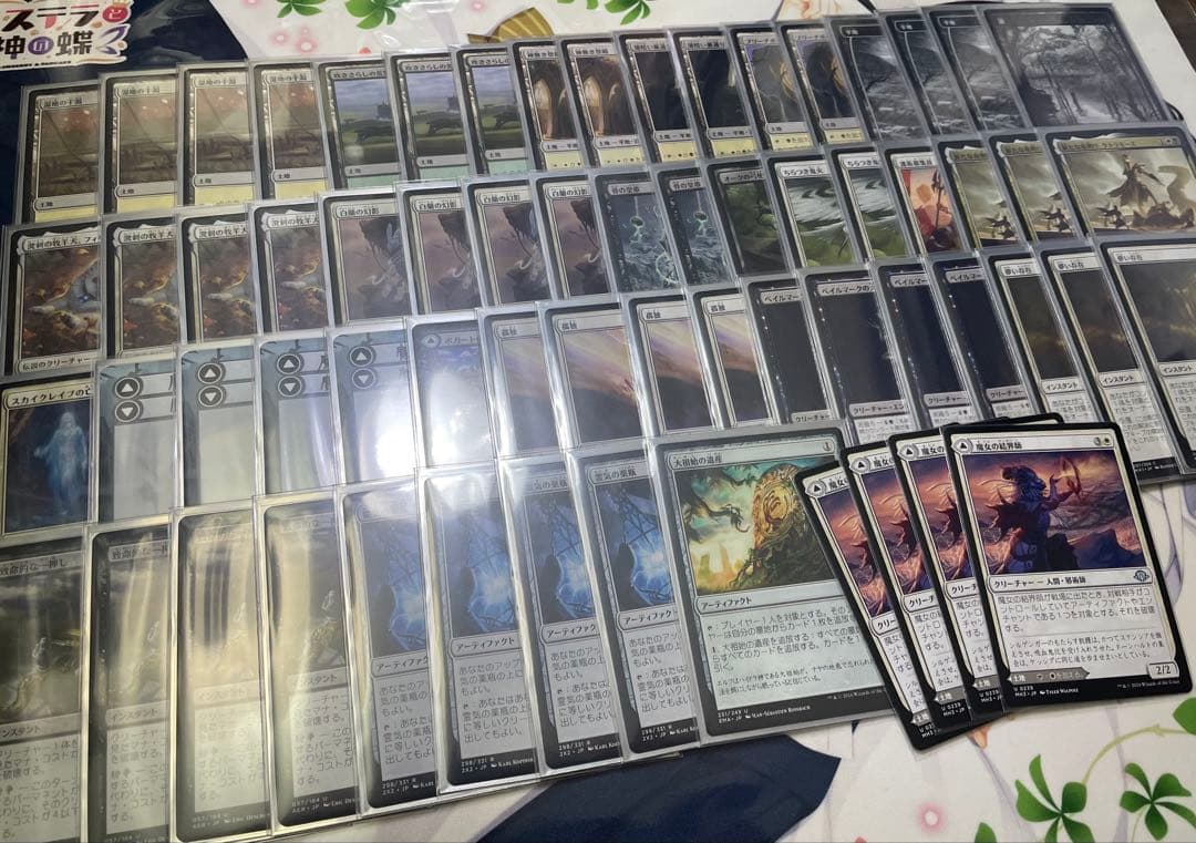 MTG オルゾフブリンク デッキ サイドボード付き