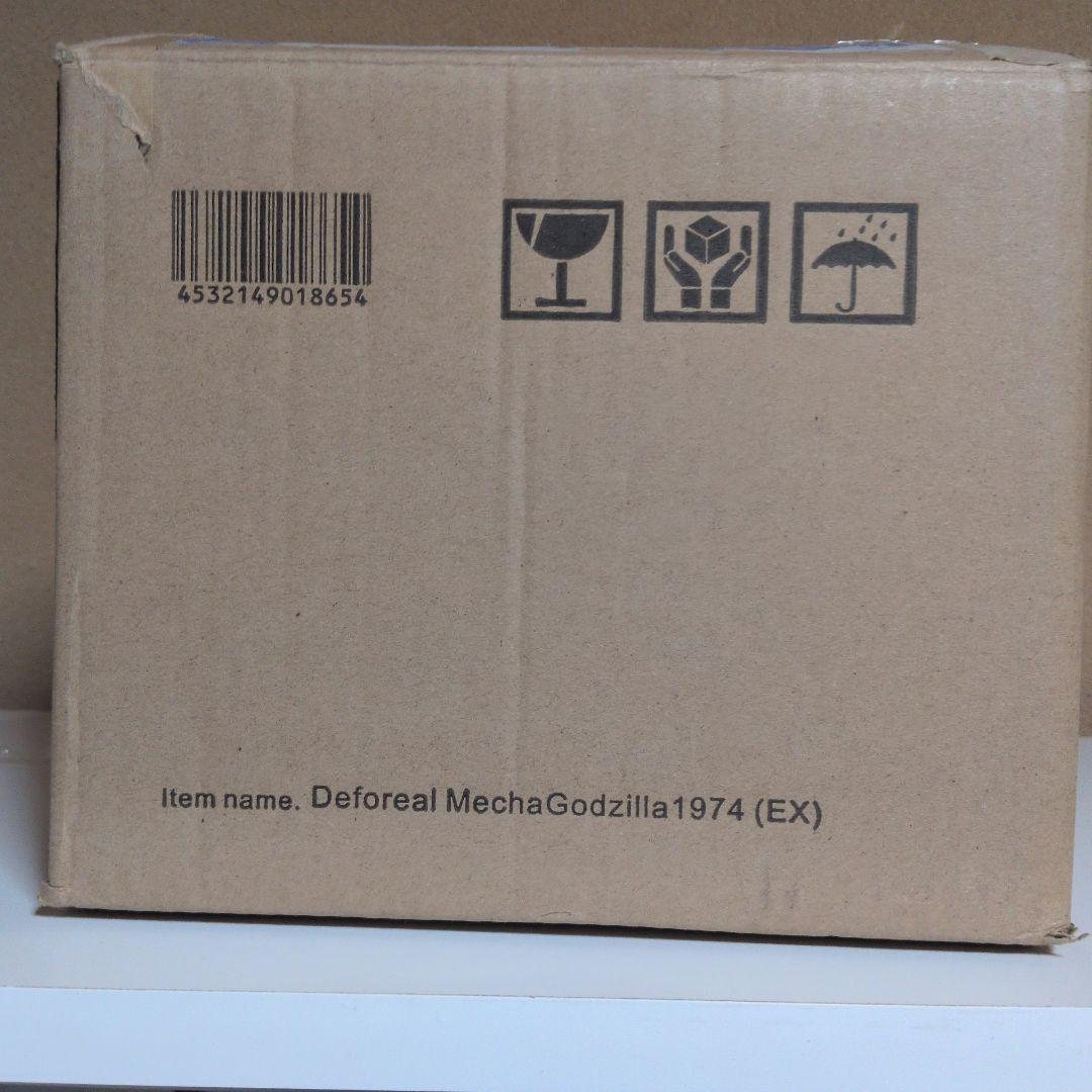デフォリアル、メカゴジラ1974少年リック限定