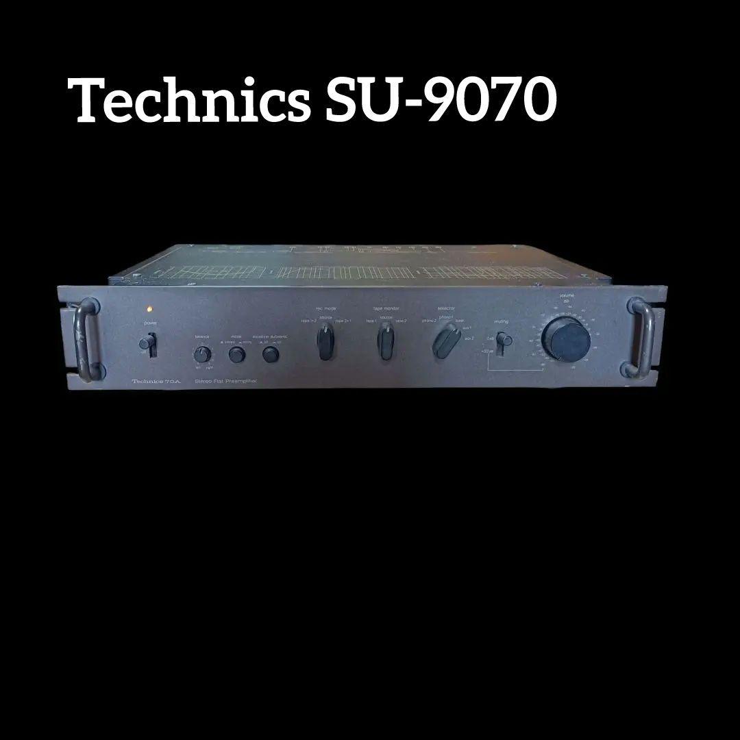 Technics SU-9070 プリアンプ
