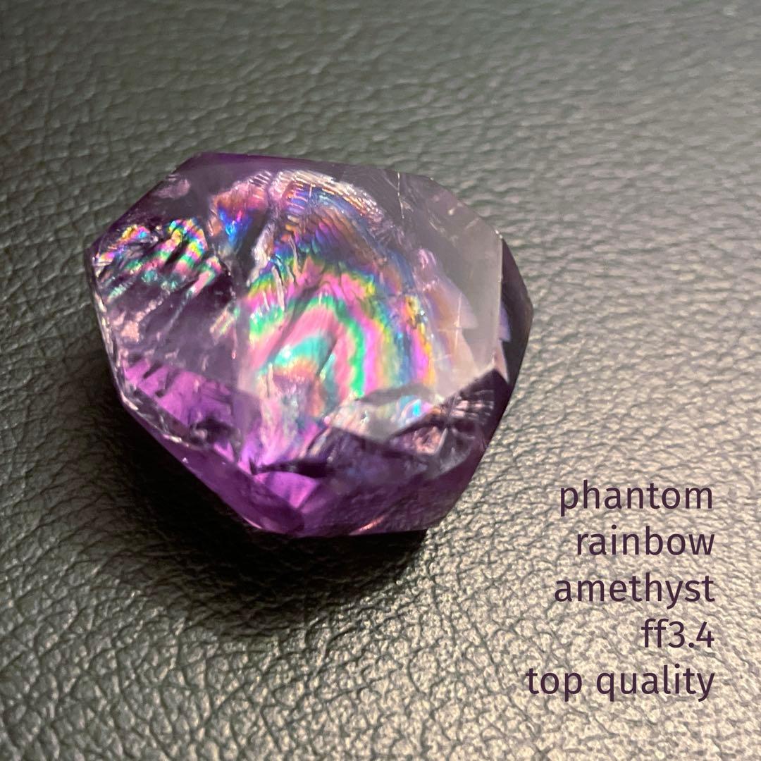 アメシスト　虹　ファントム　ロマネサイト　フリーフォーム　3.4㎝　高品質