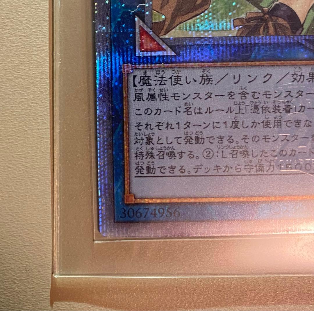 遊戯王　灼熱の火霊使いヒータ　25th  クオシク 蒼翠の風霊使いウィン25th