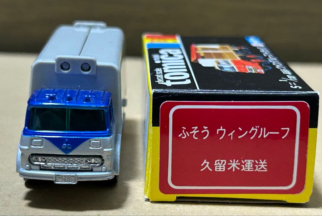 日本製 トミカ ふそう ウイングルーフ トラック 久留米運送