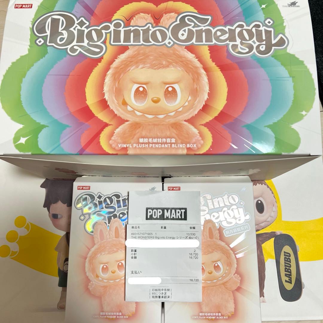 ラブブ Big into Energy SERENITY HAPPINESS