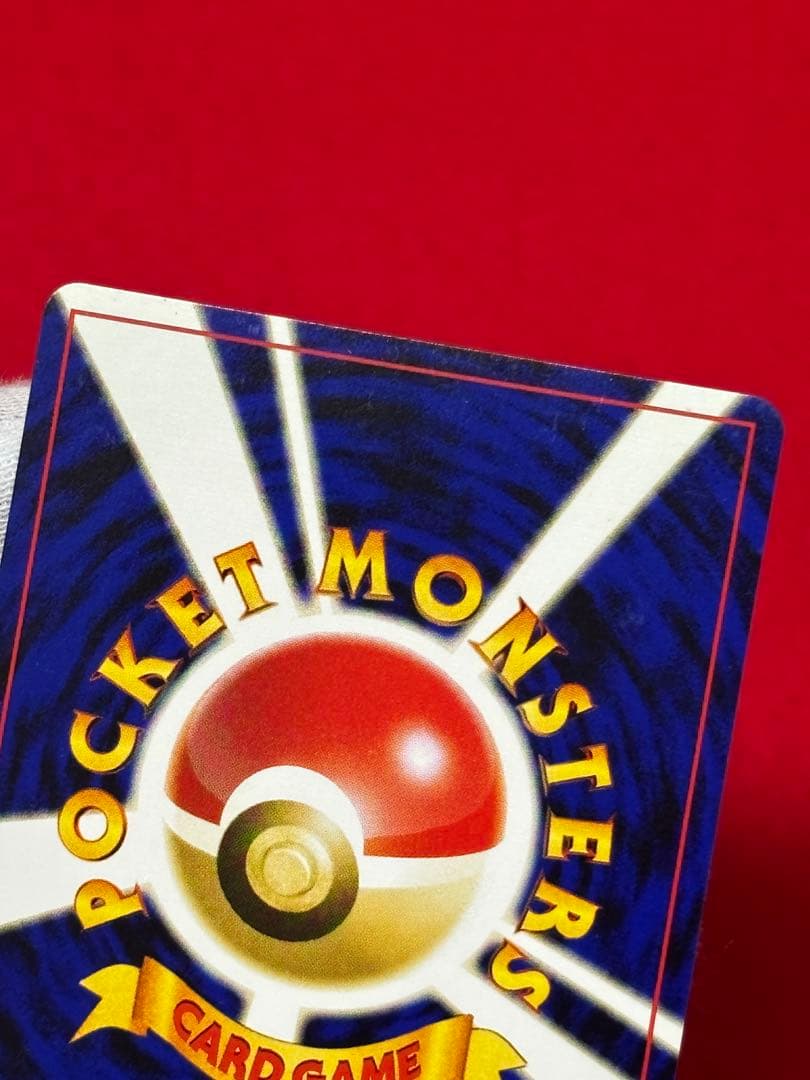 ③ポケモンカード リザードン_プレミアムファイル2 PROMO 第2世代　旧裏面