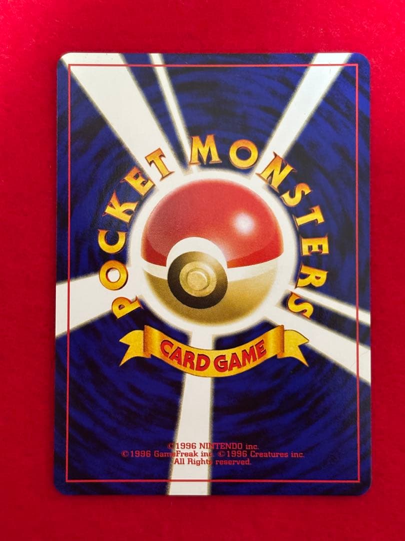 ③ポケモンカード リザードン_プレミアムファイル2 PROMO 第2世代　旧裏面