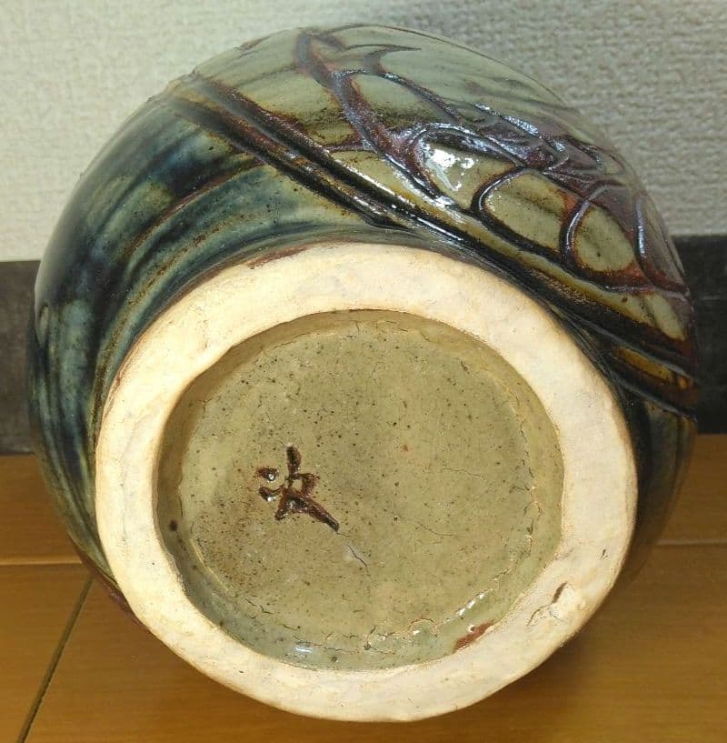 人間国宝 金城次郎 海老紋花瓶 栞 共箱 美品 壺屋焼 やちむん 壷屋焼 窓絵