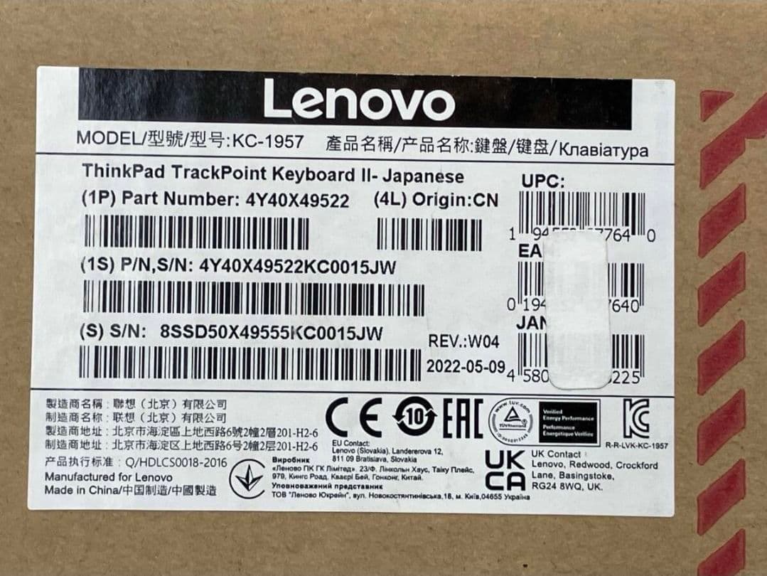 Lenovo ThinkPad トラックポイント II 4Y40X49522