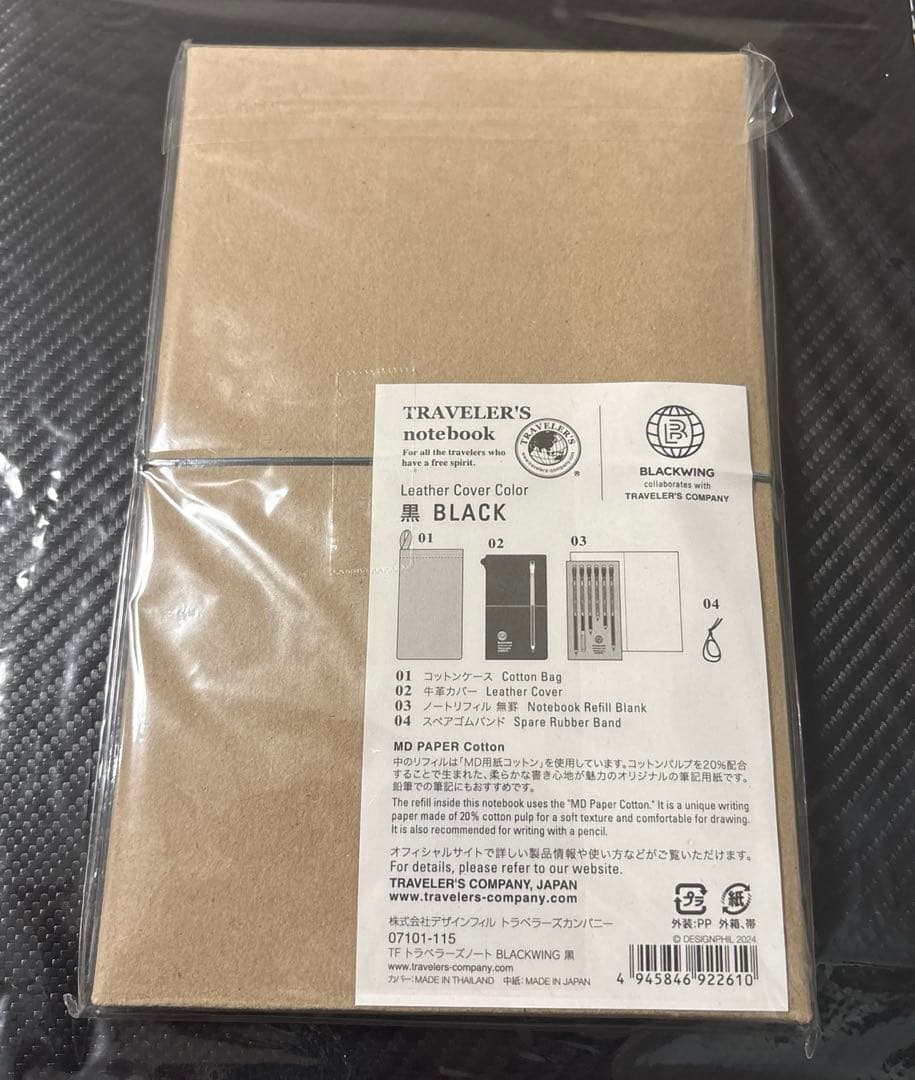 トラベラーズノート ブラックウィング　blackwing