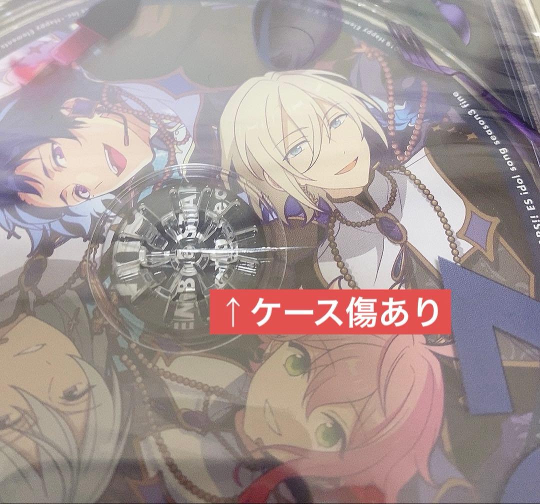 『TRIP』 fine 初回限定生産盤アニメイト特典付