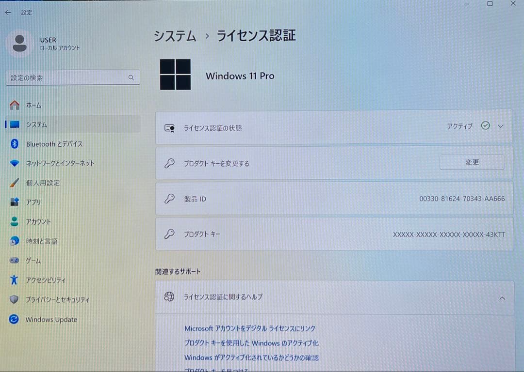 ⑤Intel NUC7i3DNK ミニPC 第7世代i3 Windows11