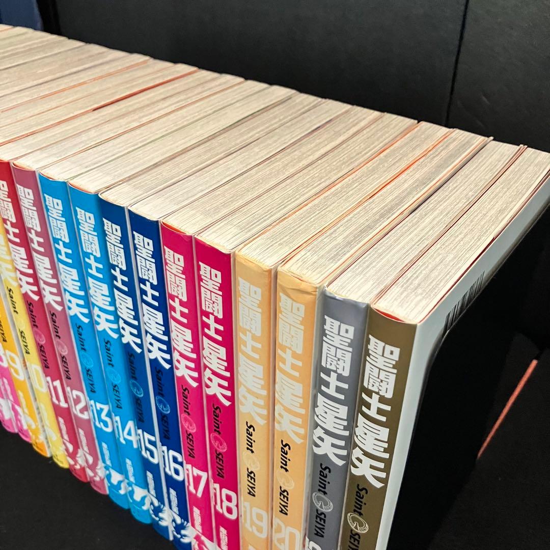 聖闘士星矢 完全版 初版 全巻 ＋ 冥王神話 初版 帯付き 全巻