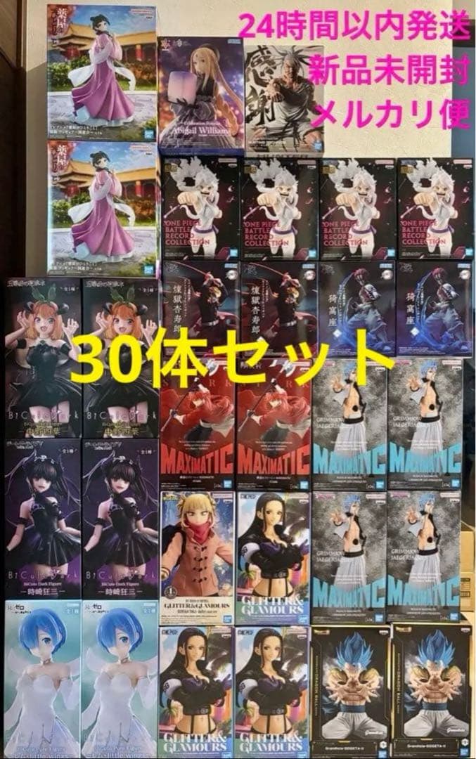【新品未開封】プライズフィギュアまとめ売り　30体　美少女　最新　多数