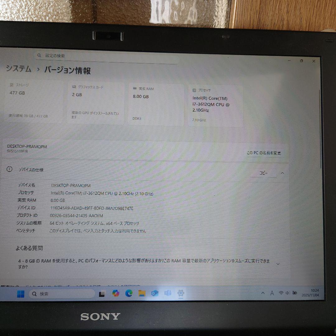 SONY VAIOノートPC SVS15119FJB Windows 11
