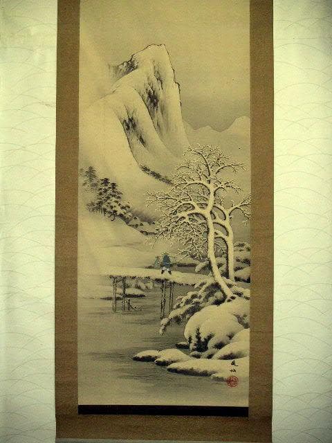 ♥掛軸　雪景図　西尾 楚江　掛け軸　骨董品