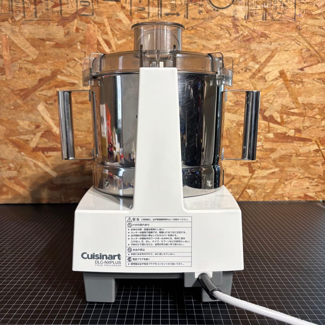 フードプロセッサー クイジナート DLC-NXJ2