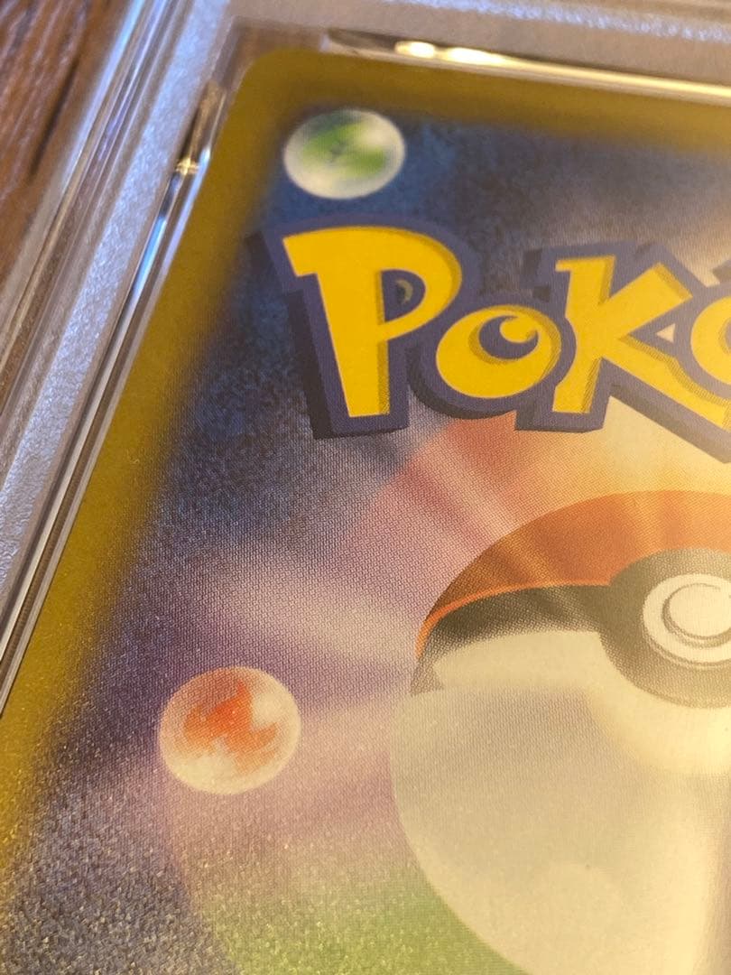 2025 POKEMON ピカチュウ PSA 10