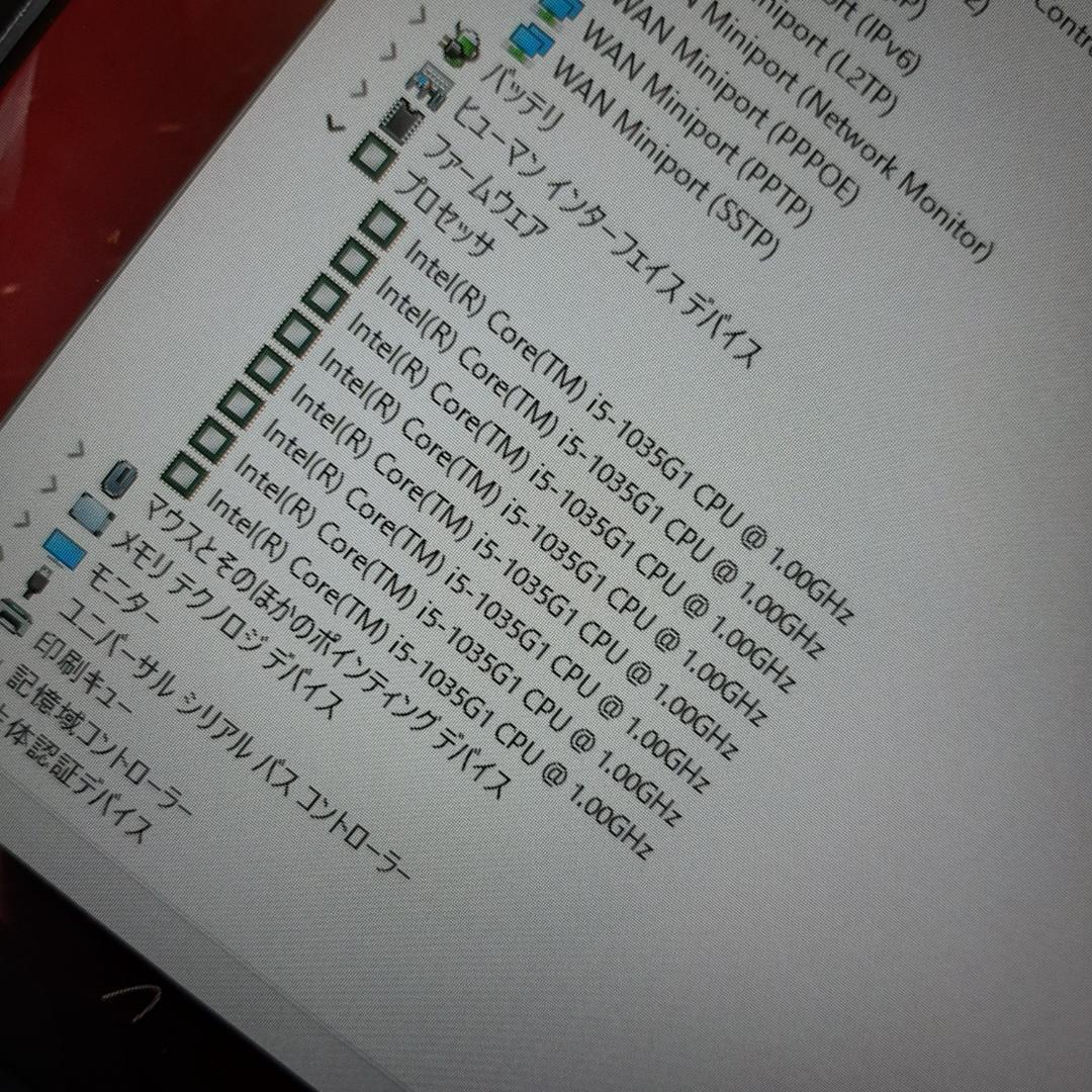 VAIO 10世代 i5 1035G1 1920x1080 256G 8G