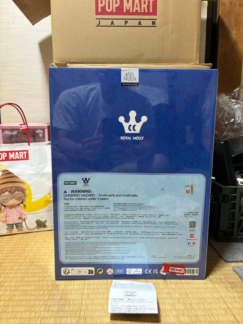 その他 MEGA  MOLLY 400%  White