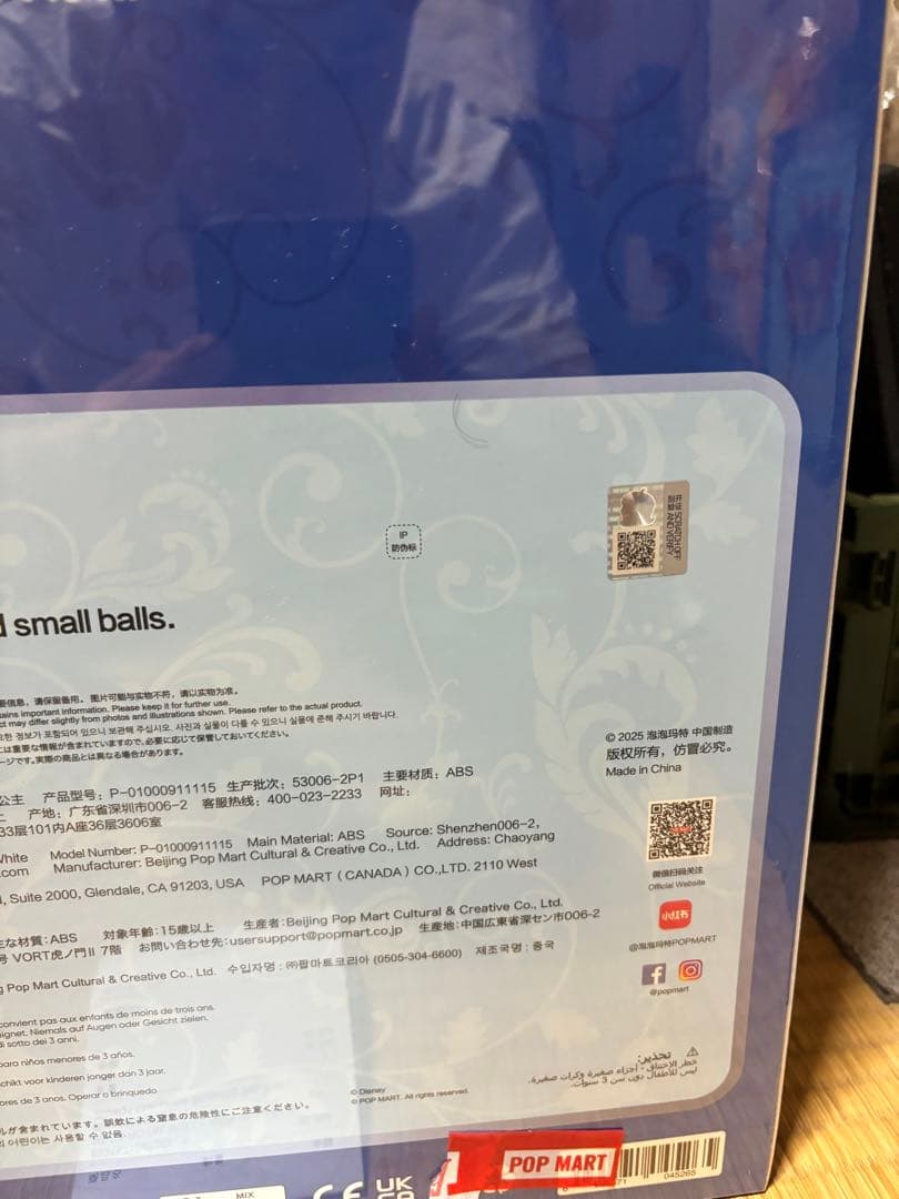 その他 MEGA  MOLLY 400%  White