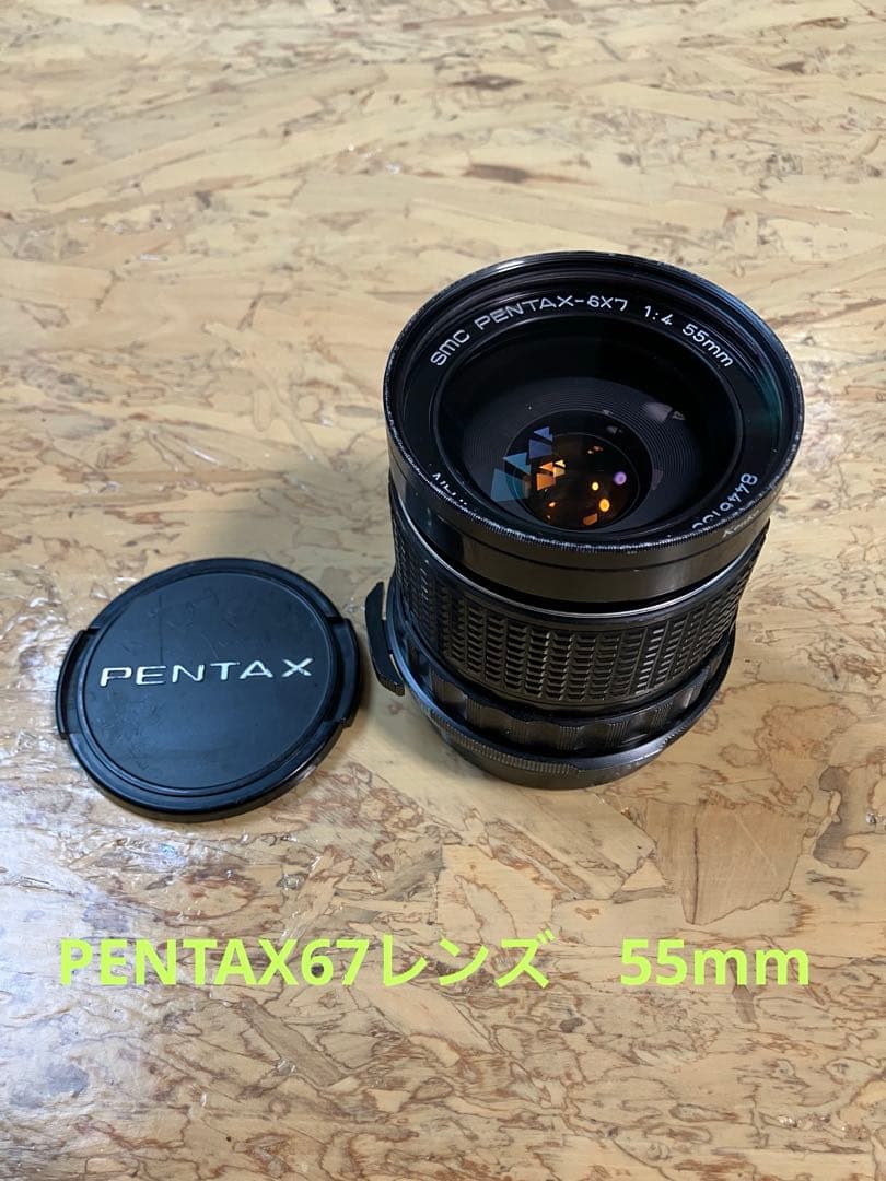 極美品PENTAX 67IIボディ＋レンズ3本セット