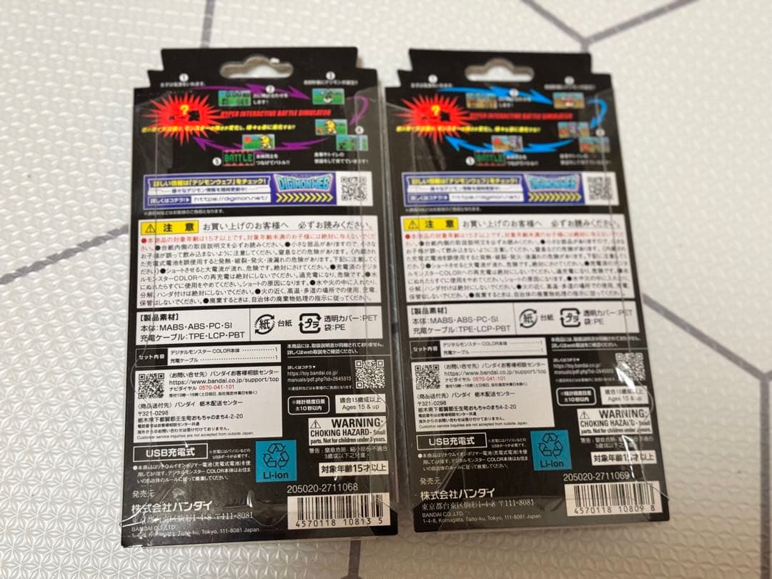 デジタルモンスター COLOR