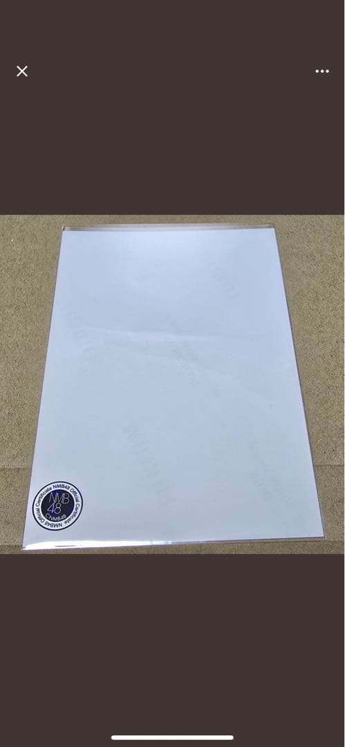 NMB48 竹田京加　チューストライク ランダム　生写真 直筆