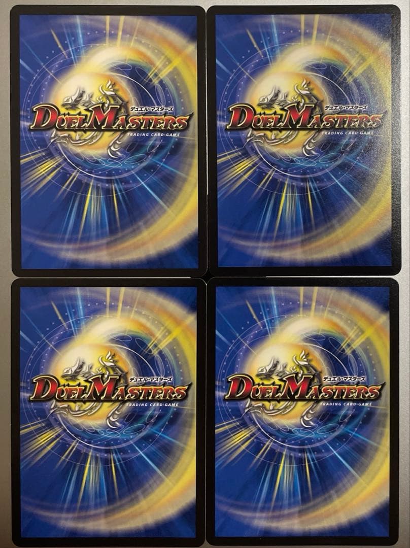 【メルカリ便】地封龍ギャイア　ギャイア　4枚　統一