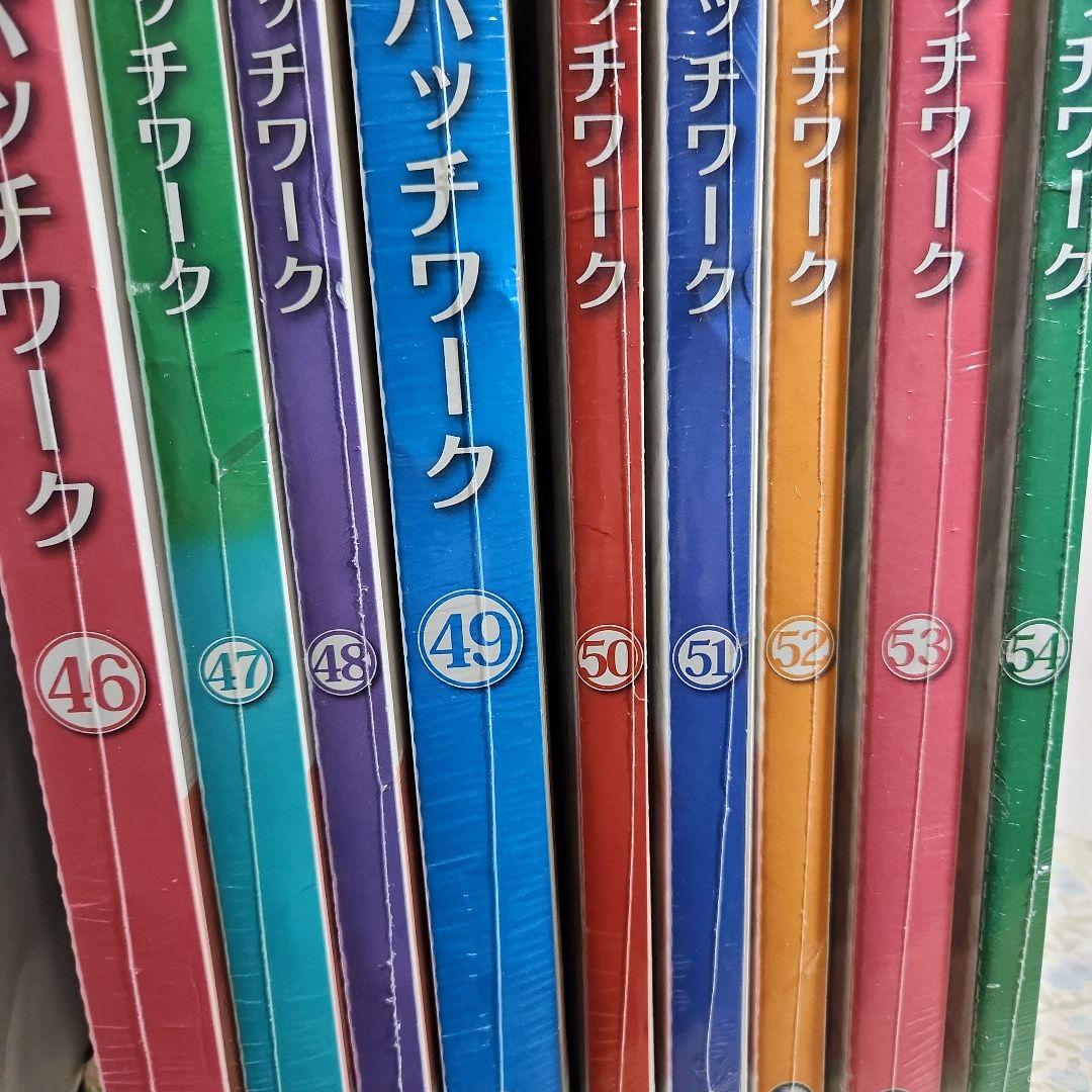 ディアゴスティーニ　パッチワーク37~65号　29冊