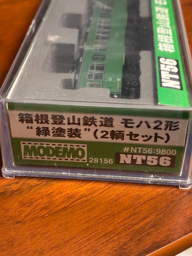 箱根登山鉄道モハ2形 \"緑塗装\"(2輌セット)モデモ　ライト点灯動力動作確認済