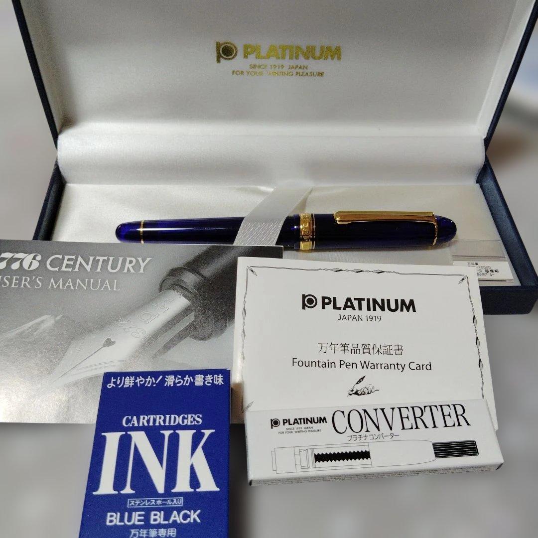 PLATINUM Century 万年筆 青紫