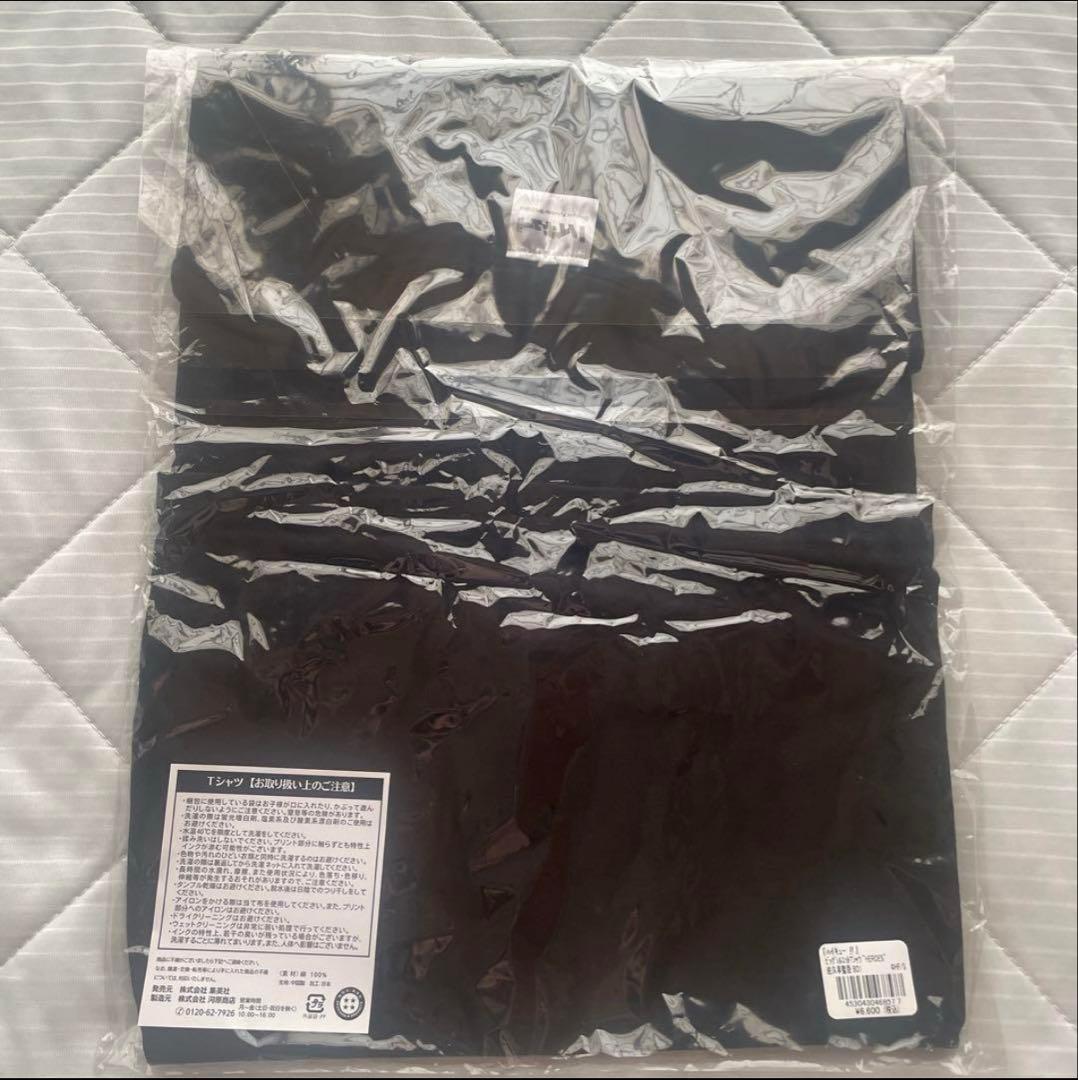 ハイキュー ビッグシルエットTシャツ バースデイ バースデー 佐久早聖臣　未開封