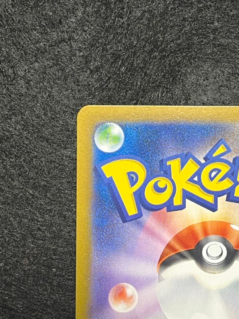 ニャースex 114/080 SAR