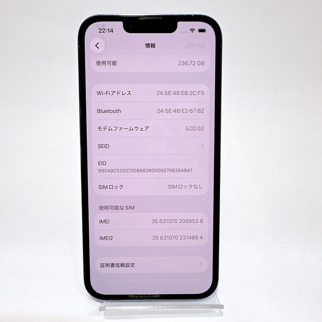 iphone13pro／A2636／256GB／ バッテリー最大容量77％
