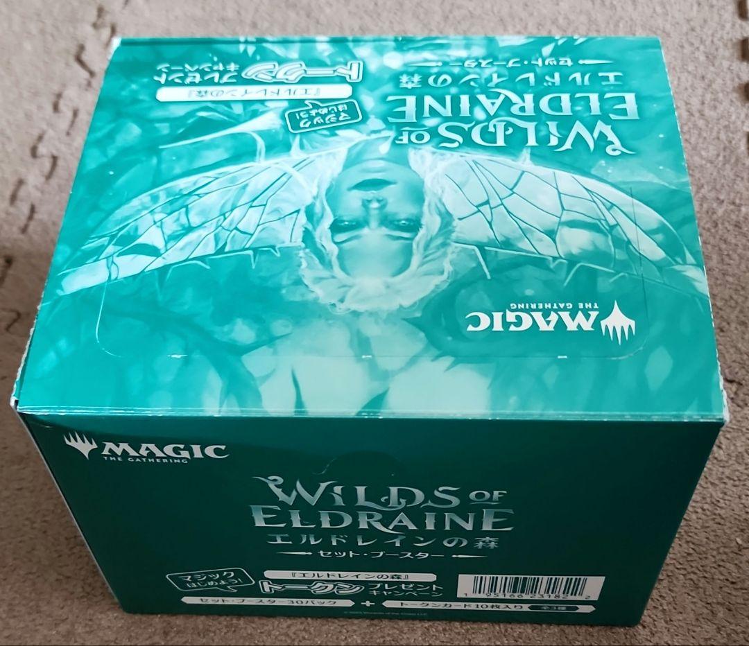 マジックギャザリング エルドレインの森３BOX